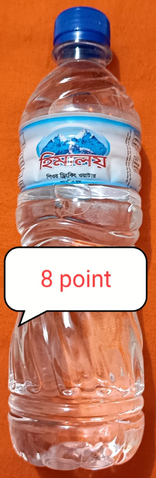 পানি (হিমালয়)