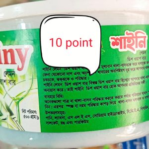 ডিশবার